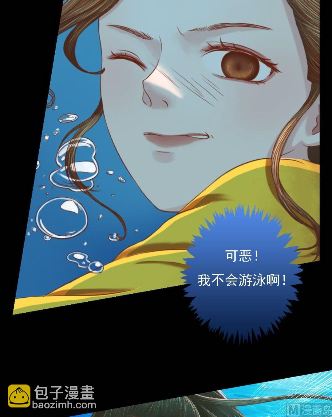 第30话 常喜毁容-第31话