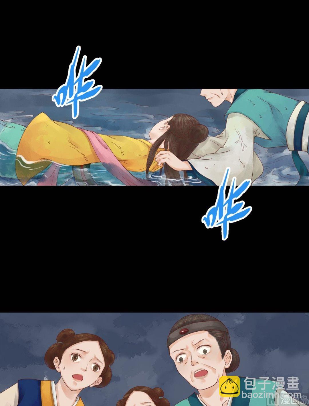 第30话 常喜毁容-第31话