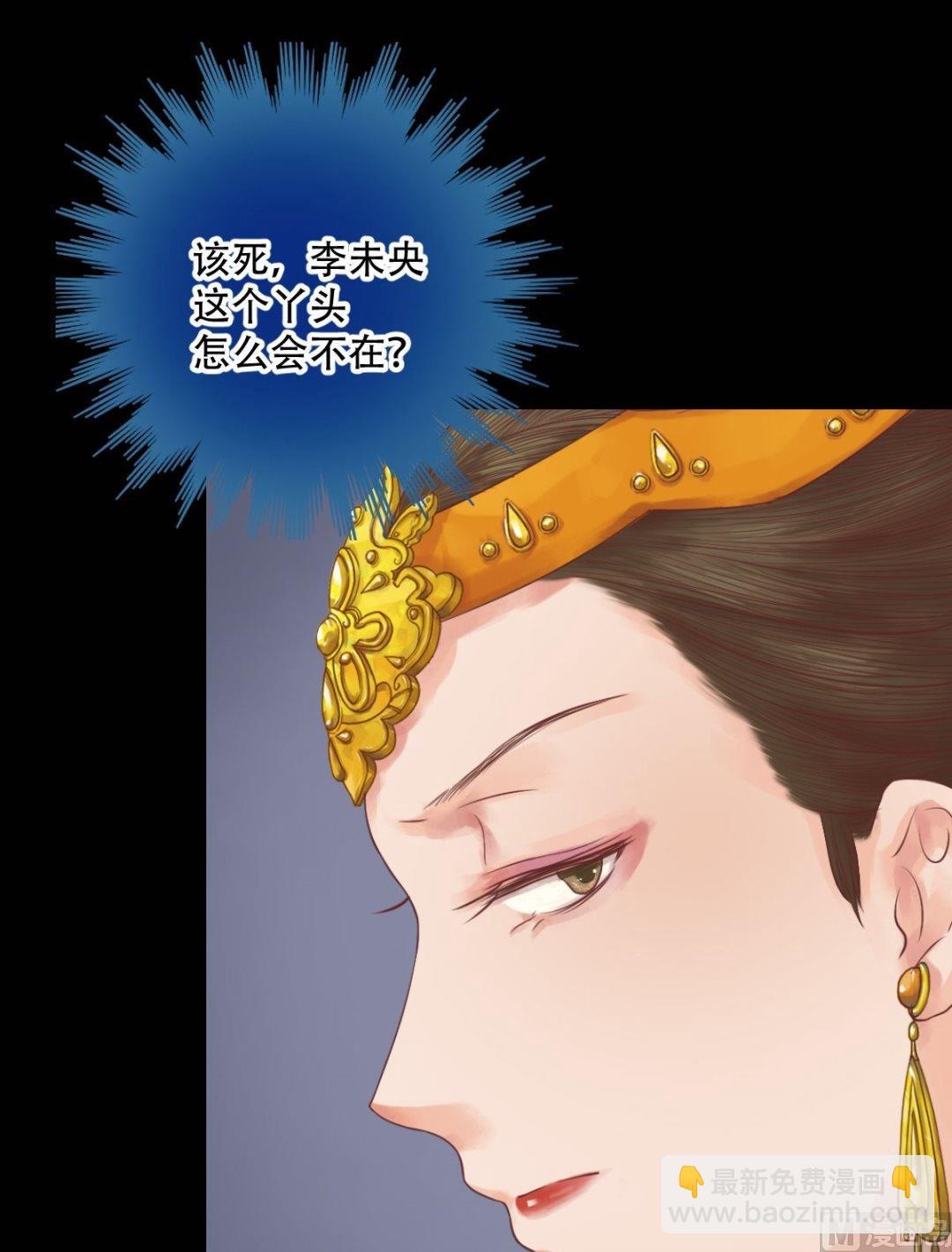 第30话 常喜毁容-第31话