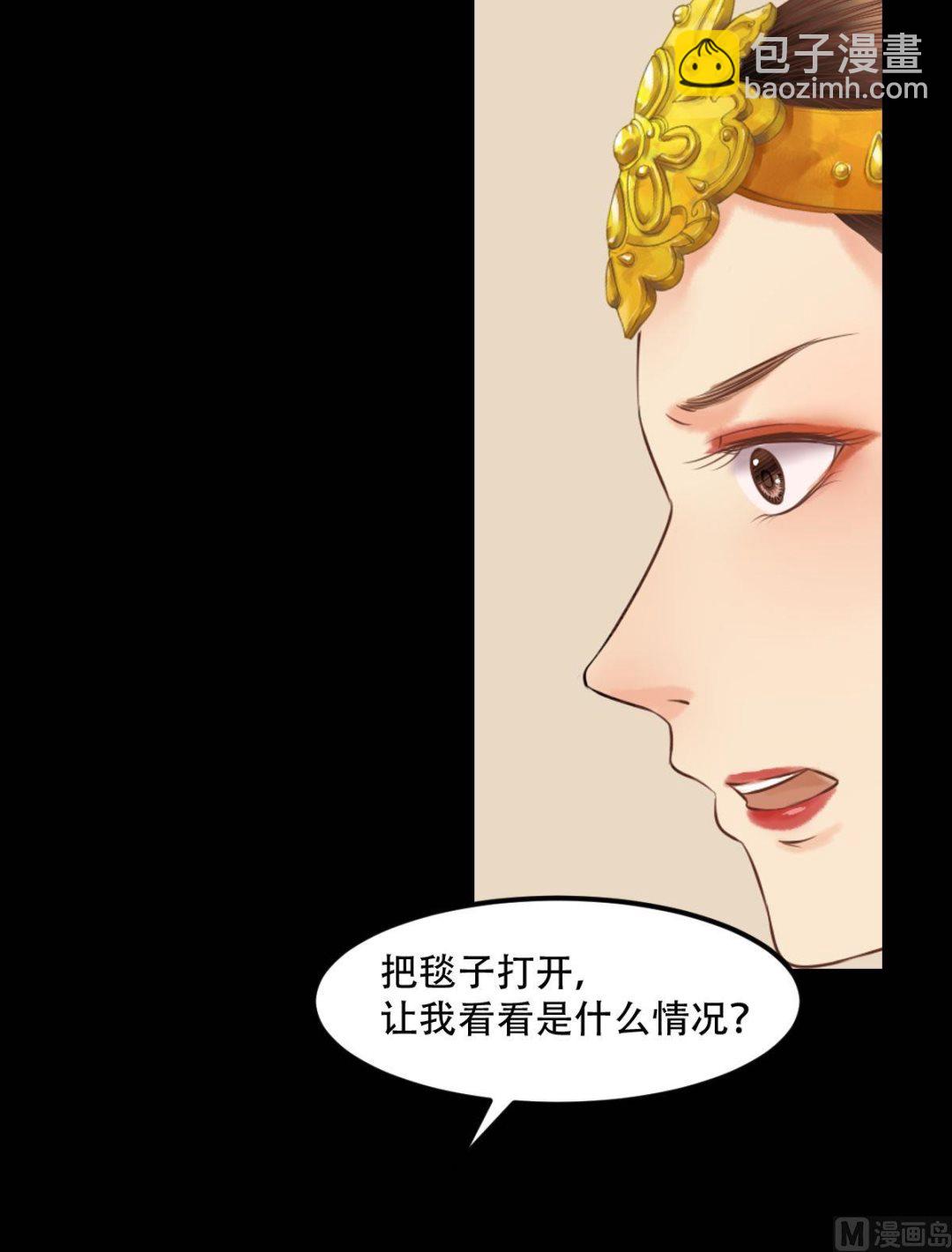 第30话 常喜毁容-第31话