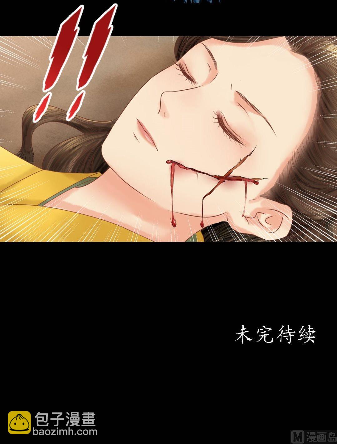 第30话 常喜毁容-第31话