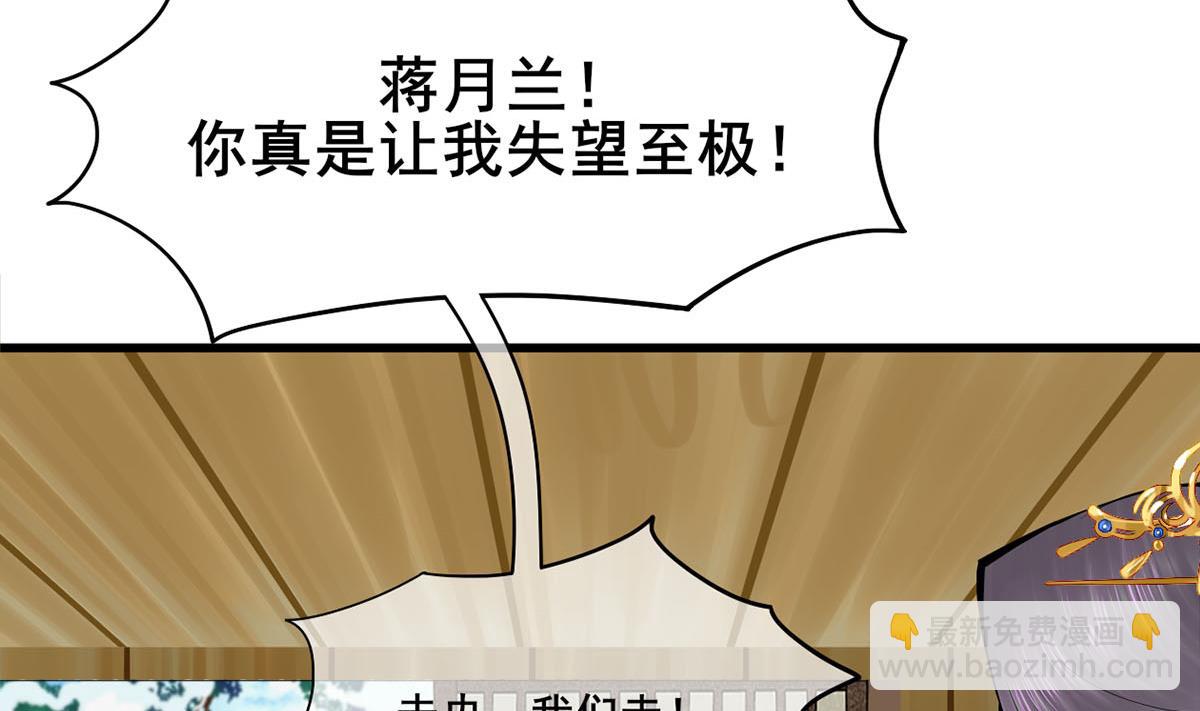 第三季 第299话 一团乱麻(1/2)-第301话