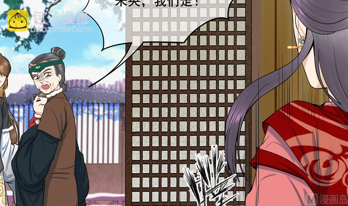 第三季 第299话 一团乱麻(1/2)-第301话