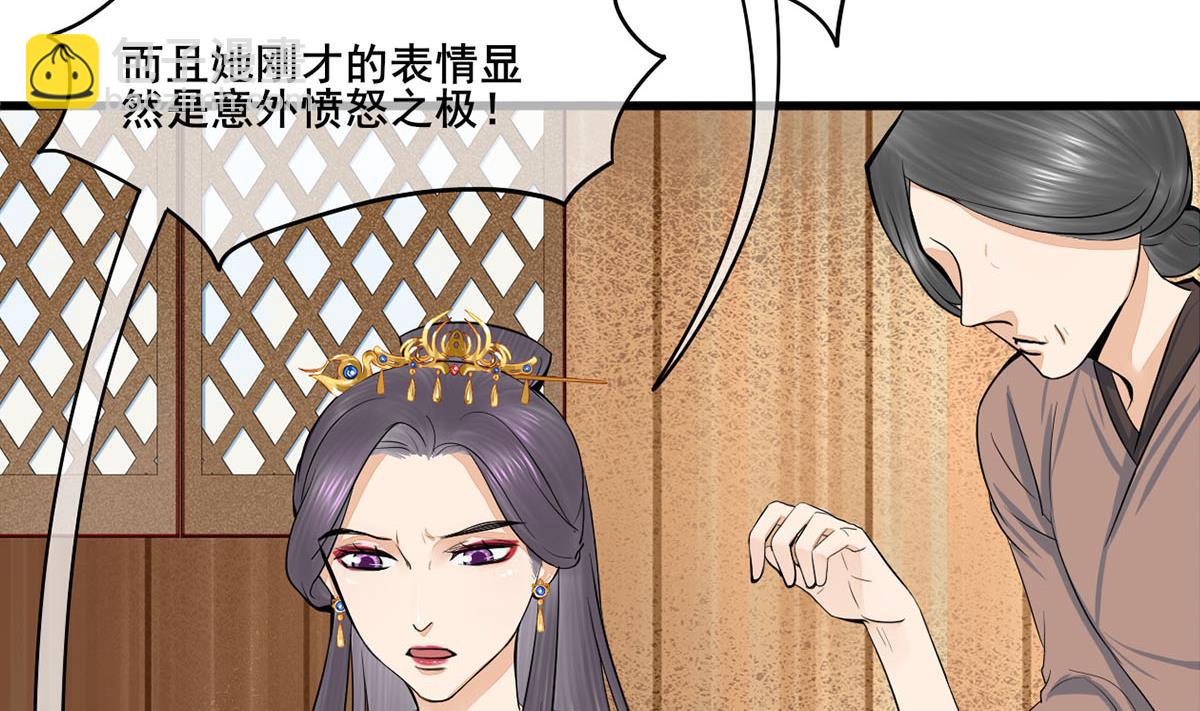 第三季 第299话 一团乱麻(1/2)-第301话