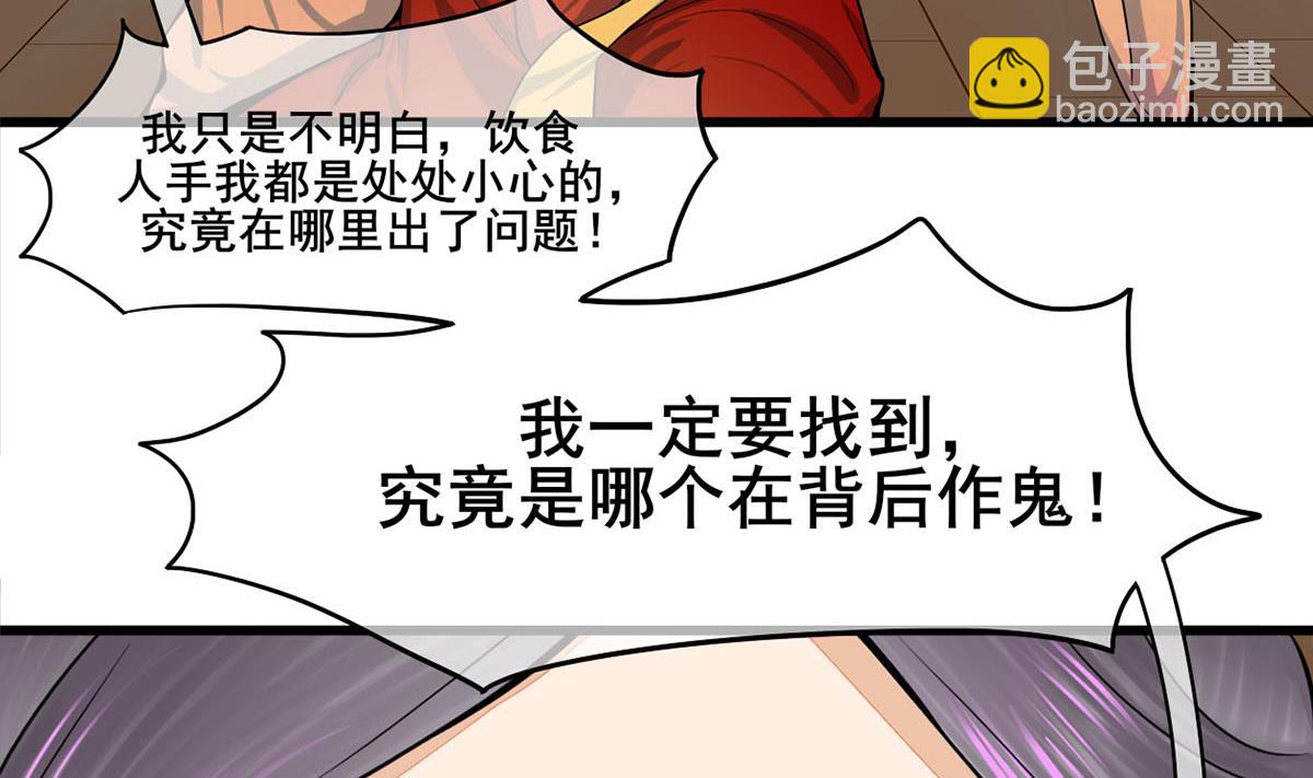 第三季 第299话 一团乱麻(1/2)-第301话