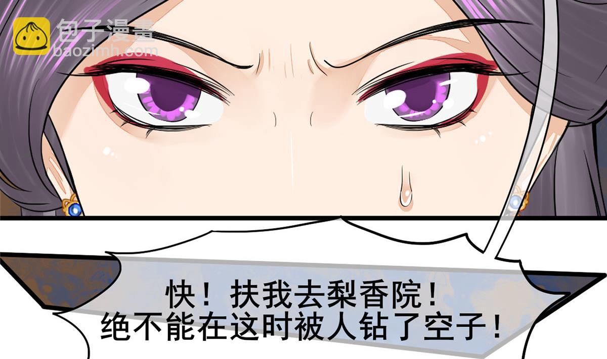 第三季 第299话 一团乱麻(1/2)-第301话
