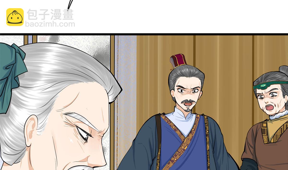 第三季 第299话 一团乱麻(1/2)-第301话