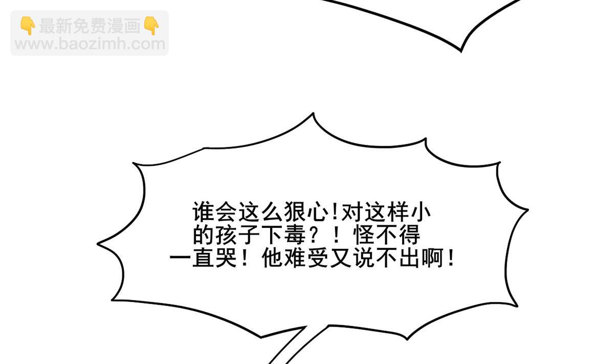 第三季 第299话 一团乱麻(1/2)-第301话