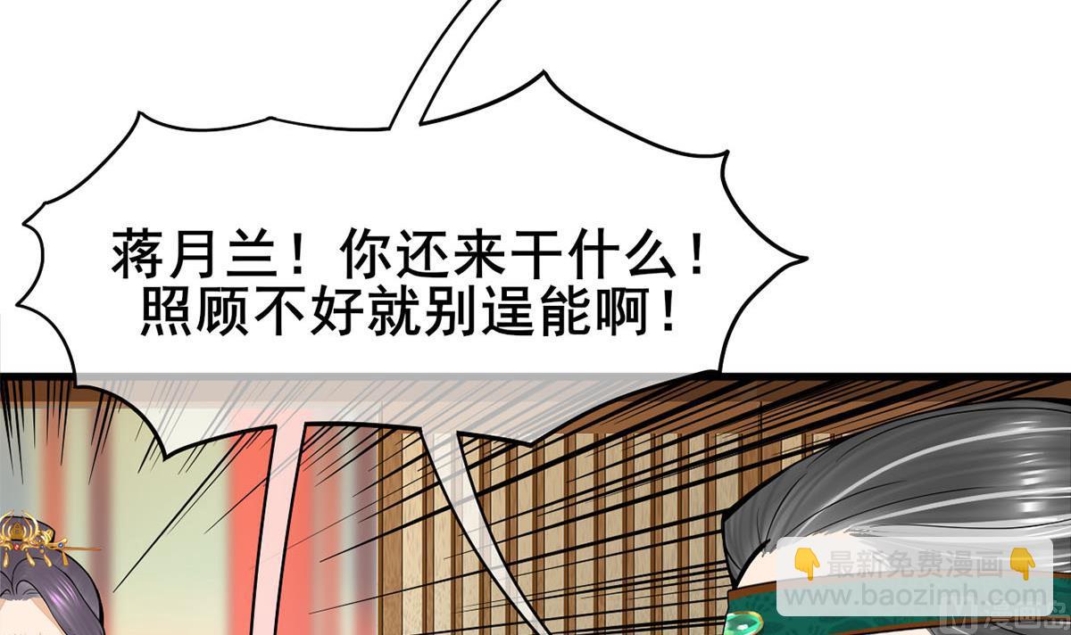 第三季 第299话 一团乱麻(1/2)-第301话