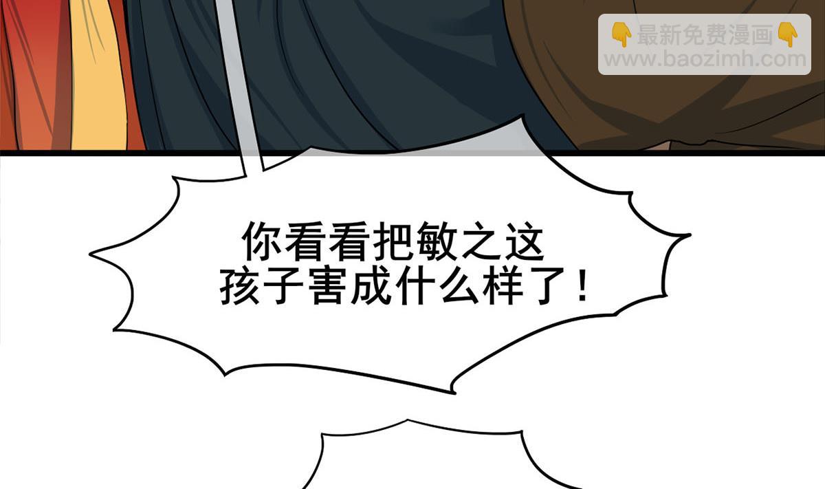 第三季 第299话 一团乱麻(1/2)-第301话