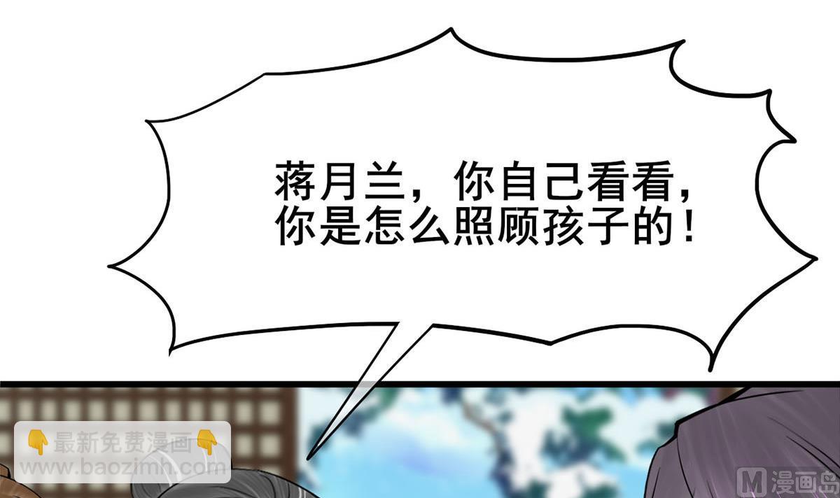第三季 第299话 一团乱麻(1/2)-第301话