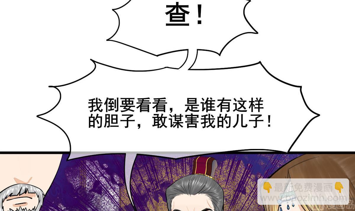 第三季 第299话 一团乱麻(1/2)-第301话