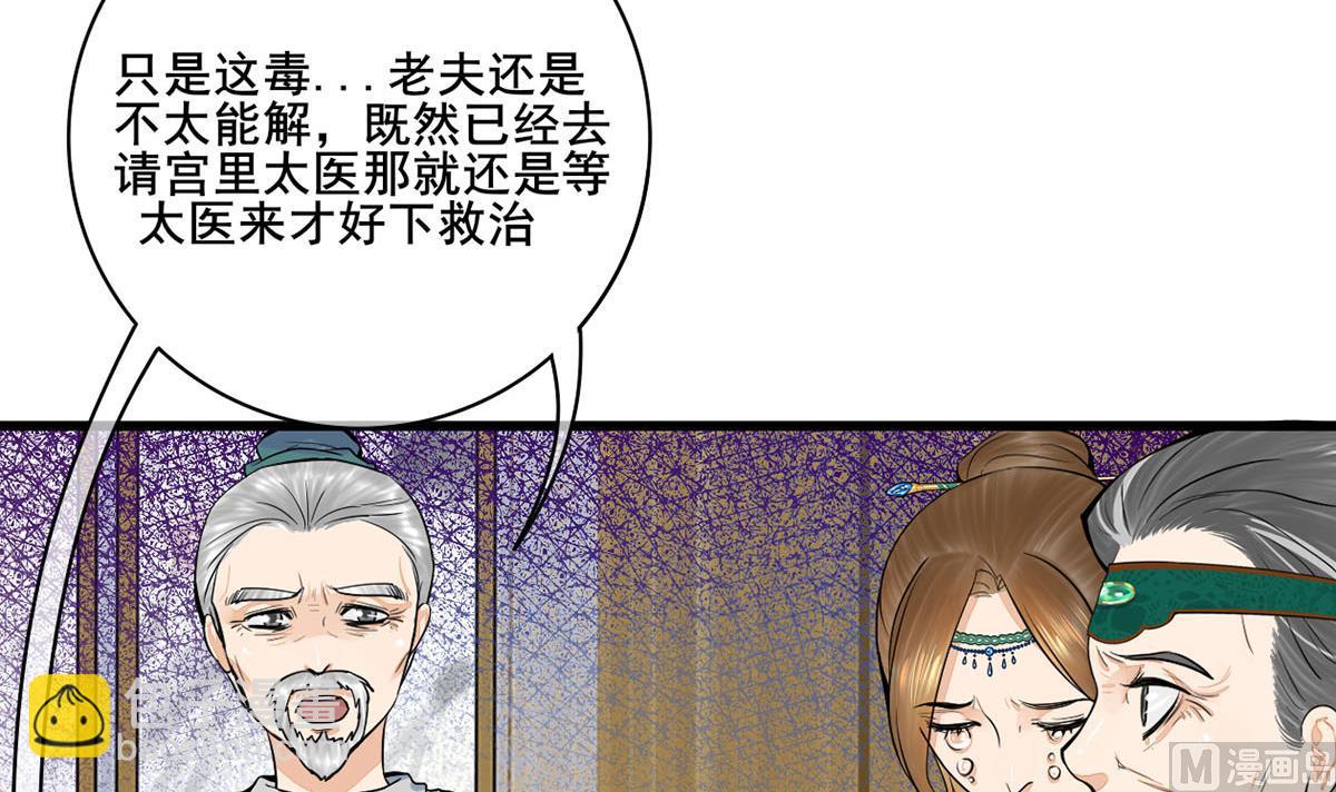 第三季 第299话 一团乱麻(1/2)-第301话