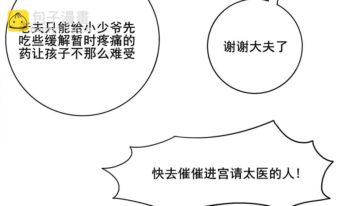 第三季 第299话 一团乱麻(1/2)-第301话