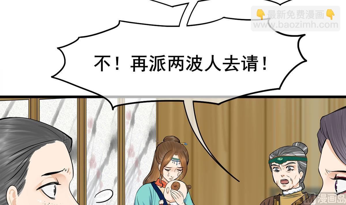 第三季 第299话 一团乱麻(1/2)-第301话