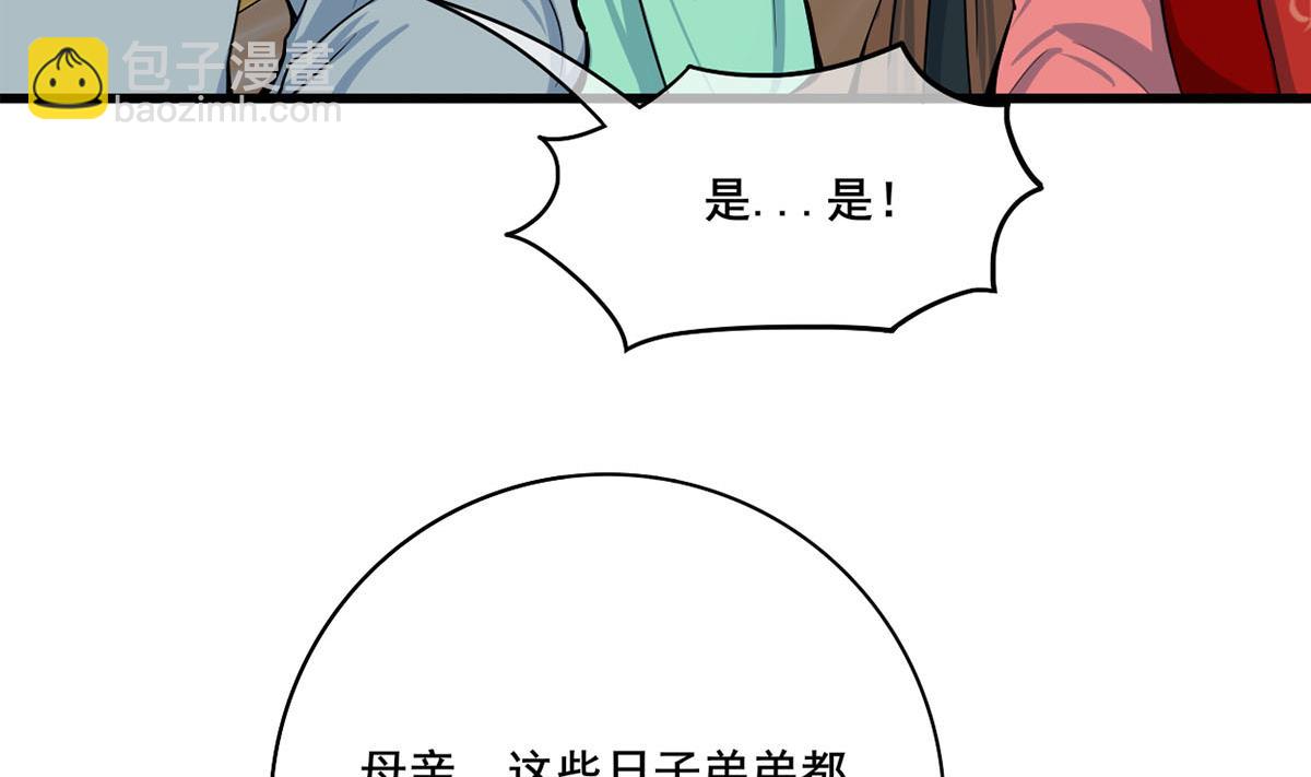 第三季 第299话 一团乱麻(1/2)-第301话