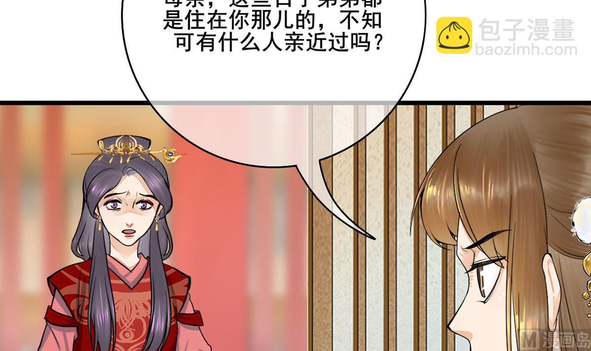 第三季 第299话 一团乱麻(1/2)-第301话