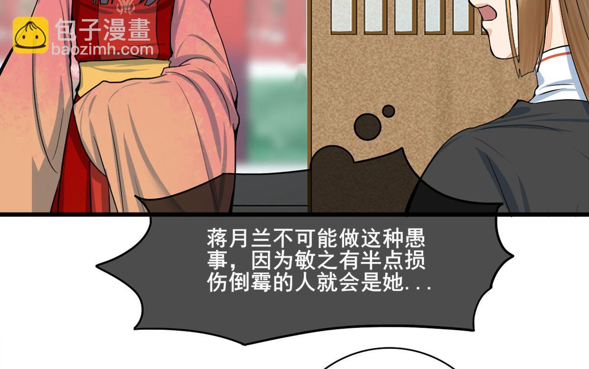 第三季 第299话 一团乱麻(1/2)-第301话
