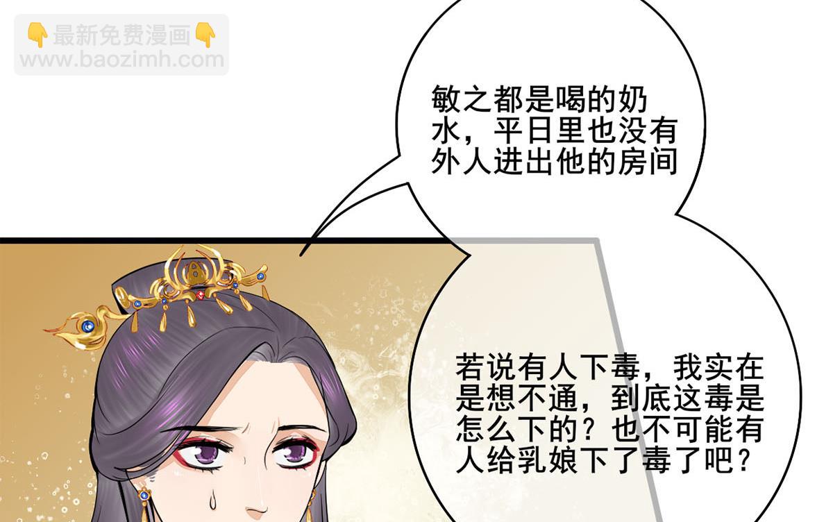 第三季 第299话 一团乱麻(1/2)-第301话