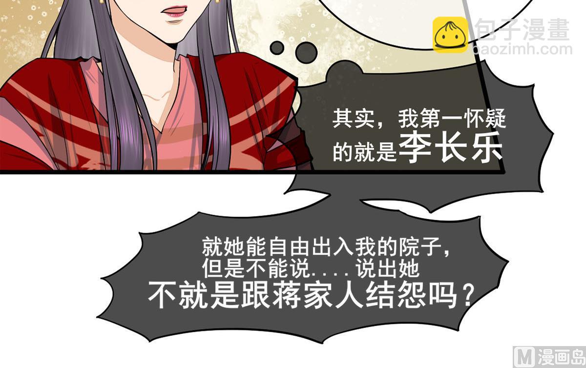 第三季 第299话 一团乱麻(1/2)-第301话
