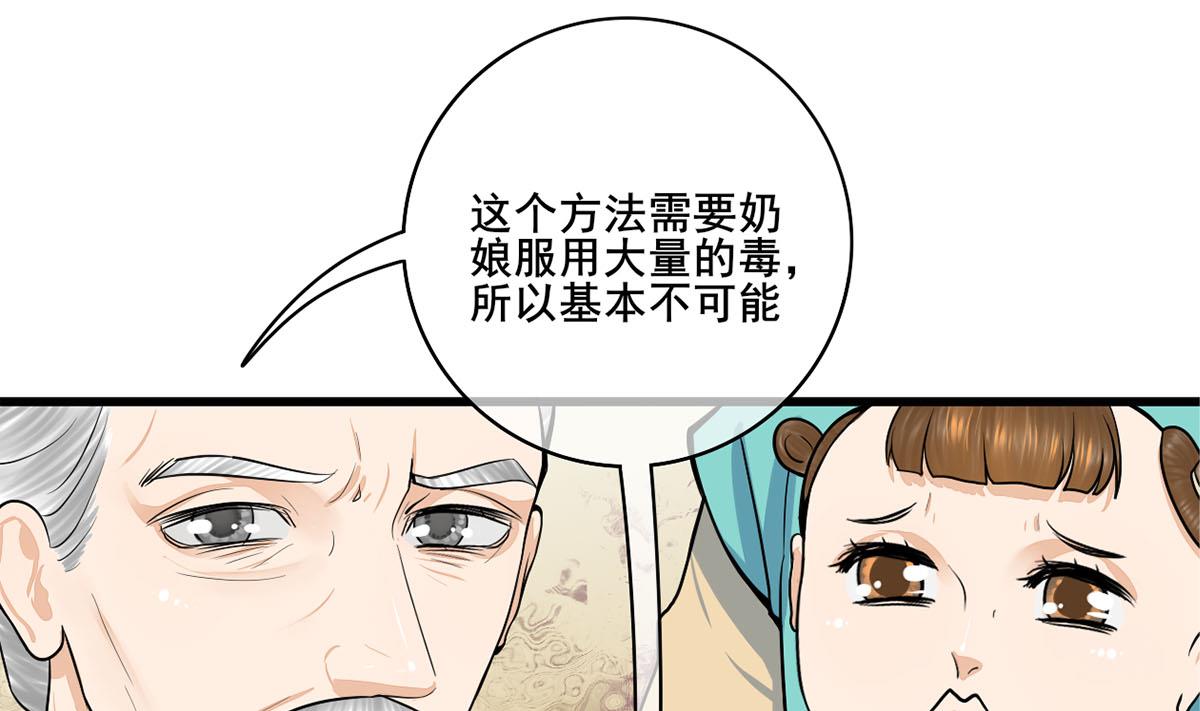 第三季 第299话 一团乱麻(1/2)-第301话