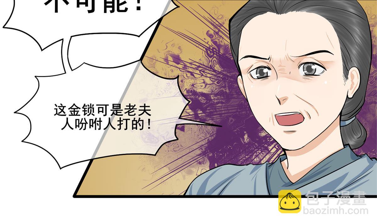第三季 第299话 一团乱麻(1/2)-第301话