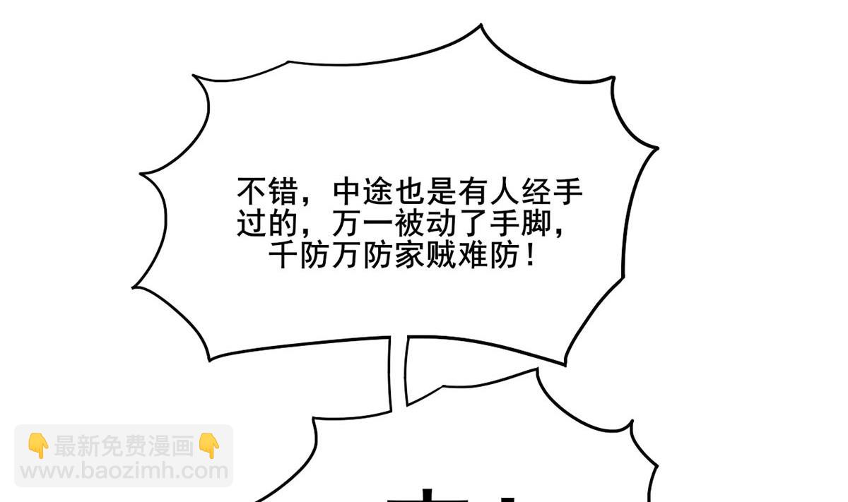 第三季 第299话 一团乱麻(1/2)-第301话