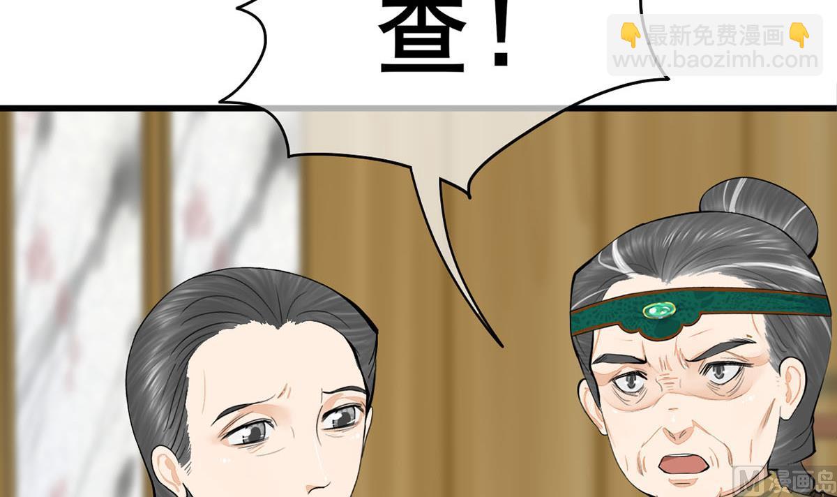 第三季 第299话 一团乱麻(1/2)-第301话