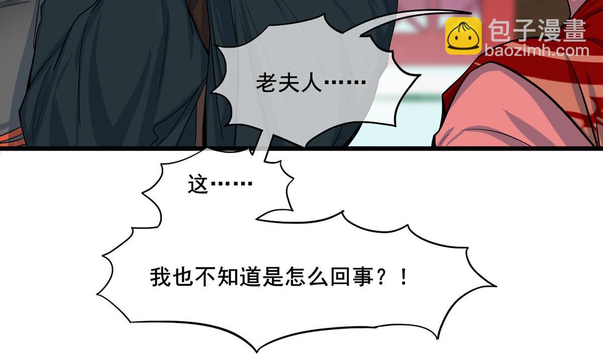 第三季 第299话 一团乱麻(1/2)-第301话