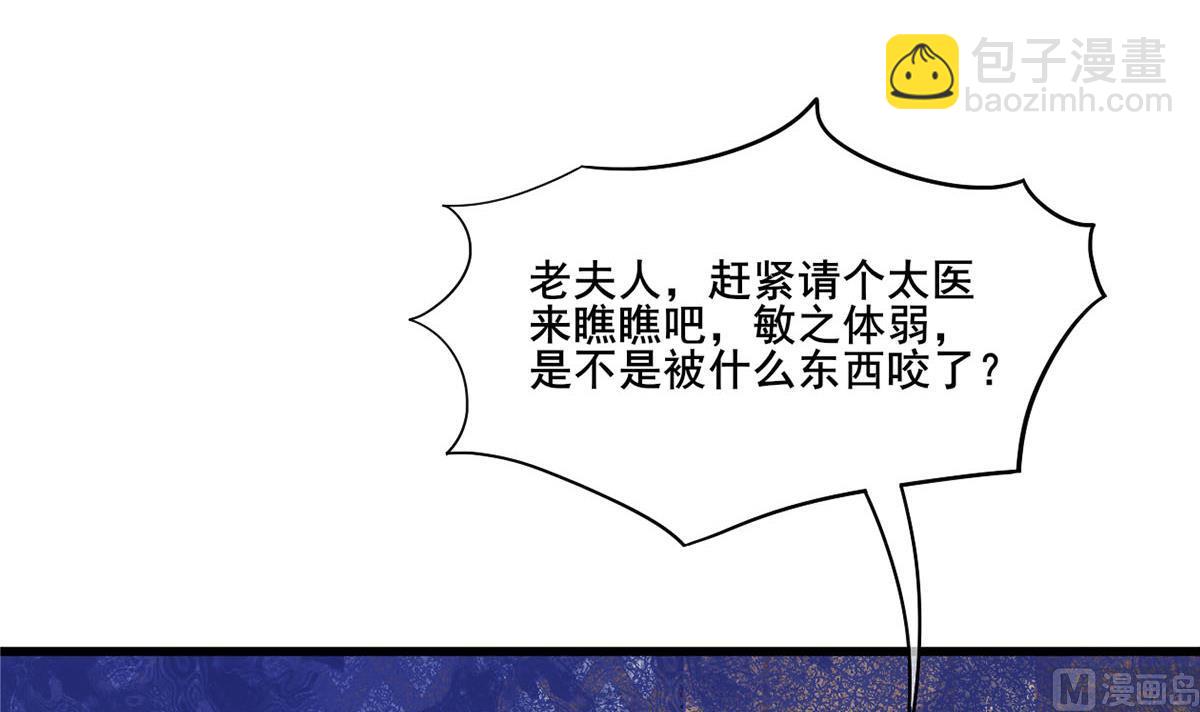 第三季 第299话 一团乱麻(1/2)-第301话