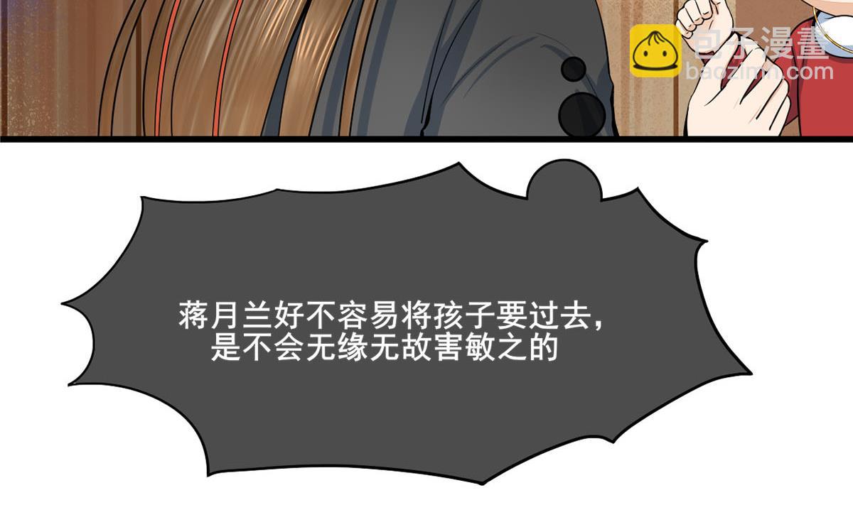 第三季 第299话 一团乱麻(1/2)-第301话