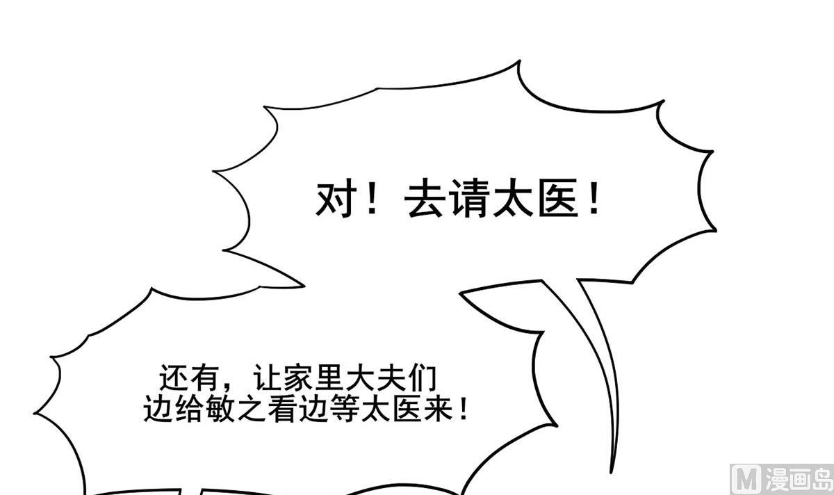 第三季 第299话 一团乱麻(1/2)-第301话