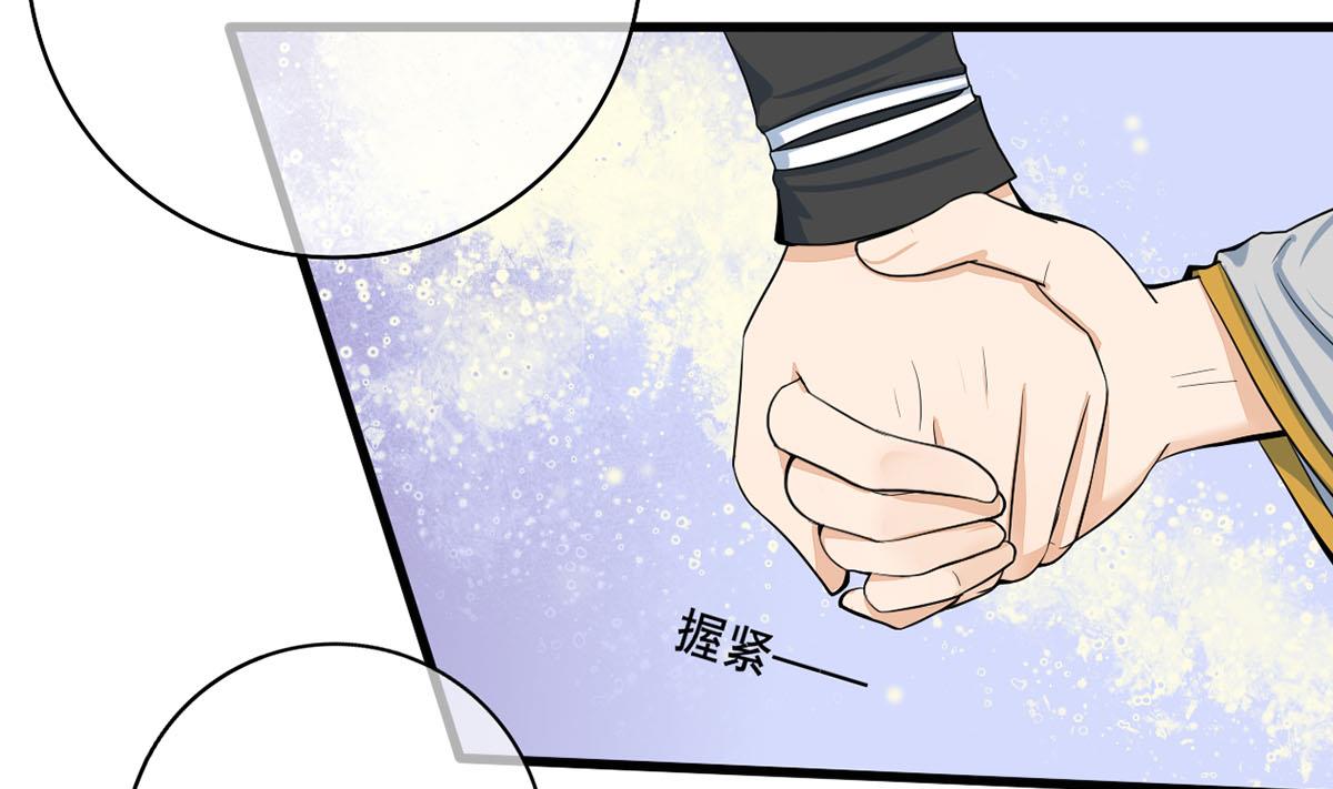 第三季 第301话 蒋天(1/2)-第303话
