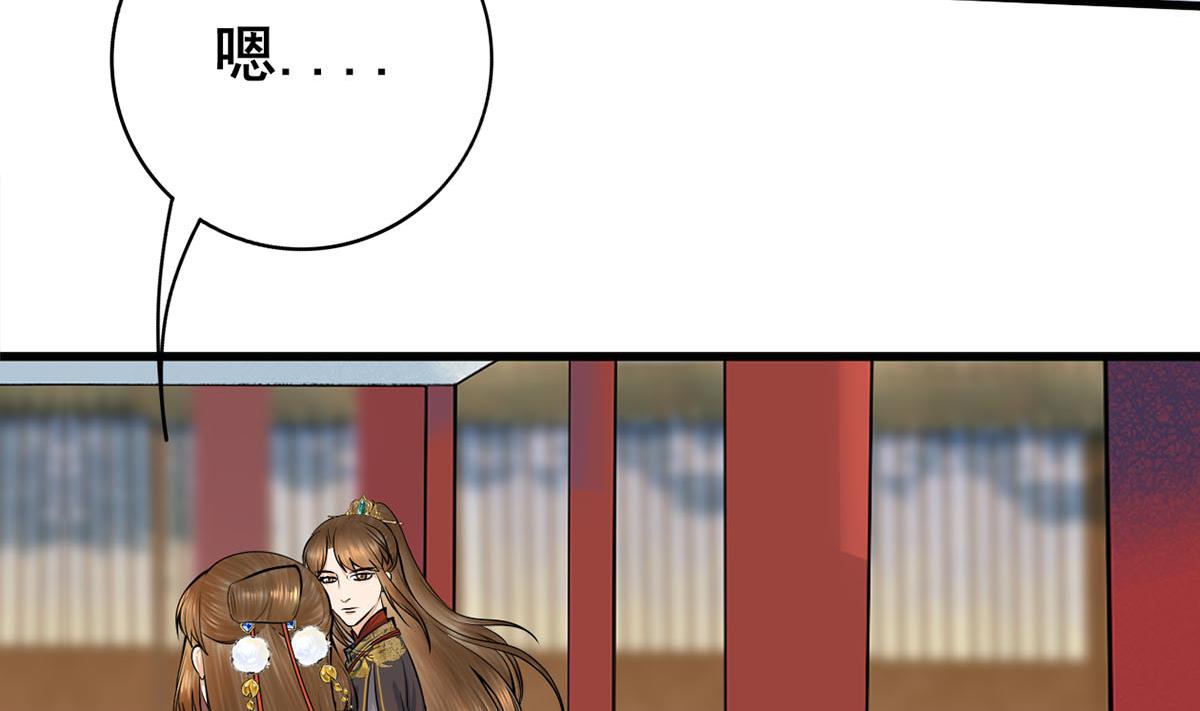 第三季 第301话 蒋天(1/2)-第303话