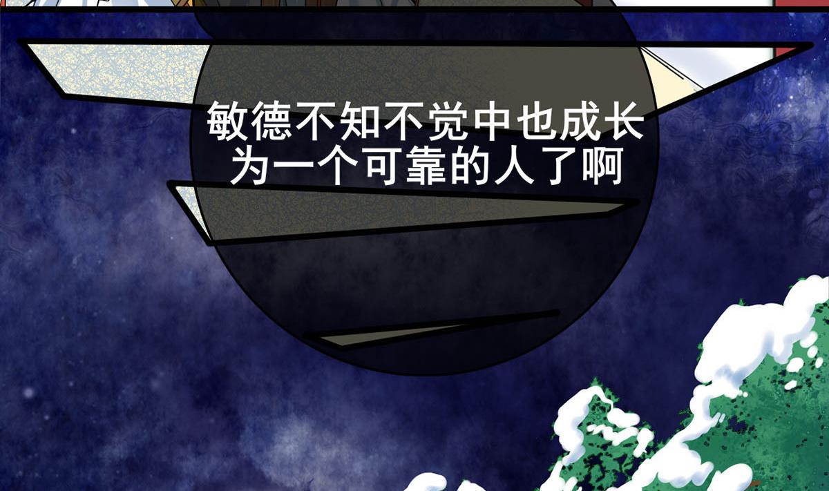 第三季 第301话 蒋天(1/2)-第303话