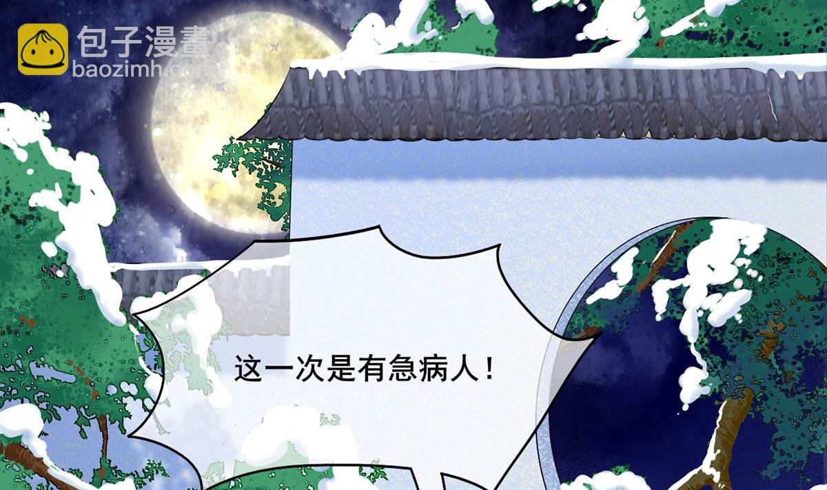 第三季 第301话 蒋天(1/2)-第303话