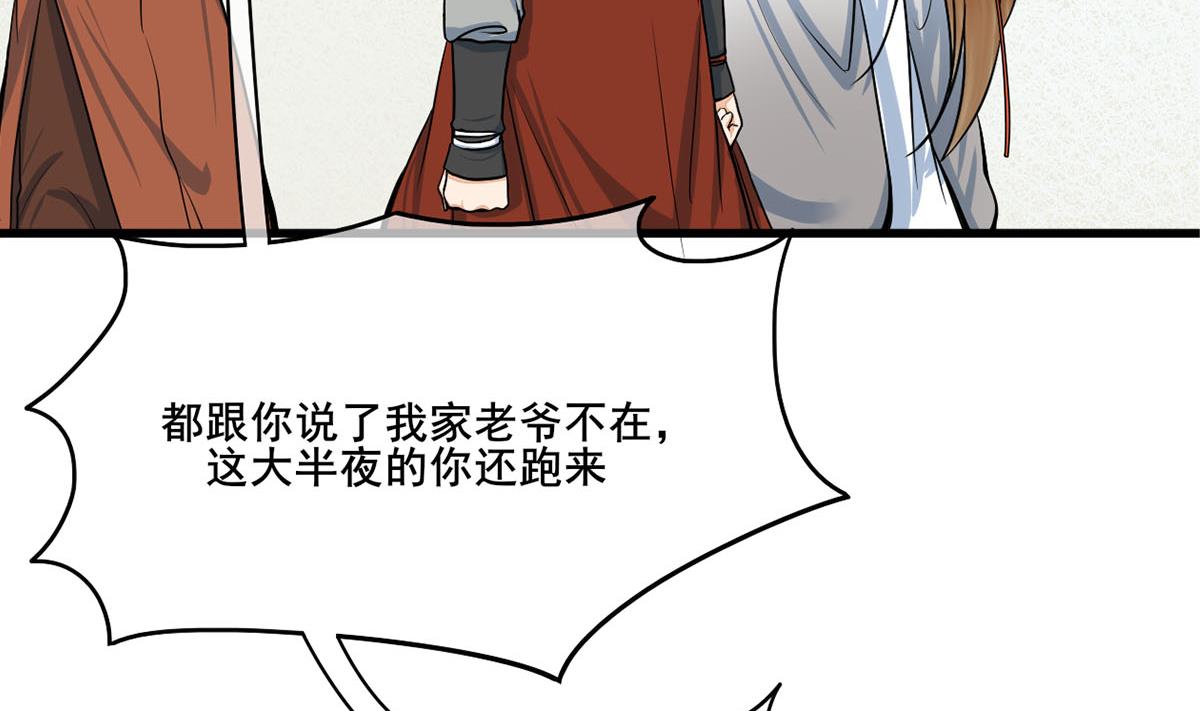 第三季 第301话 蒋天(1/2)-第303话