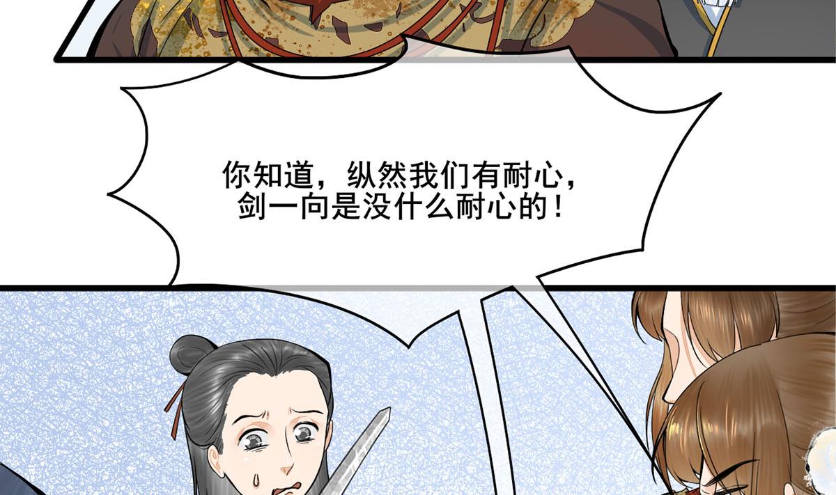 第三季 第301话 蒋天(1/2)-第303话
