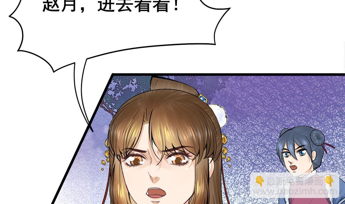第三季 第301话 蒋天(1/2)-第303话