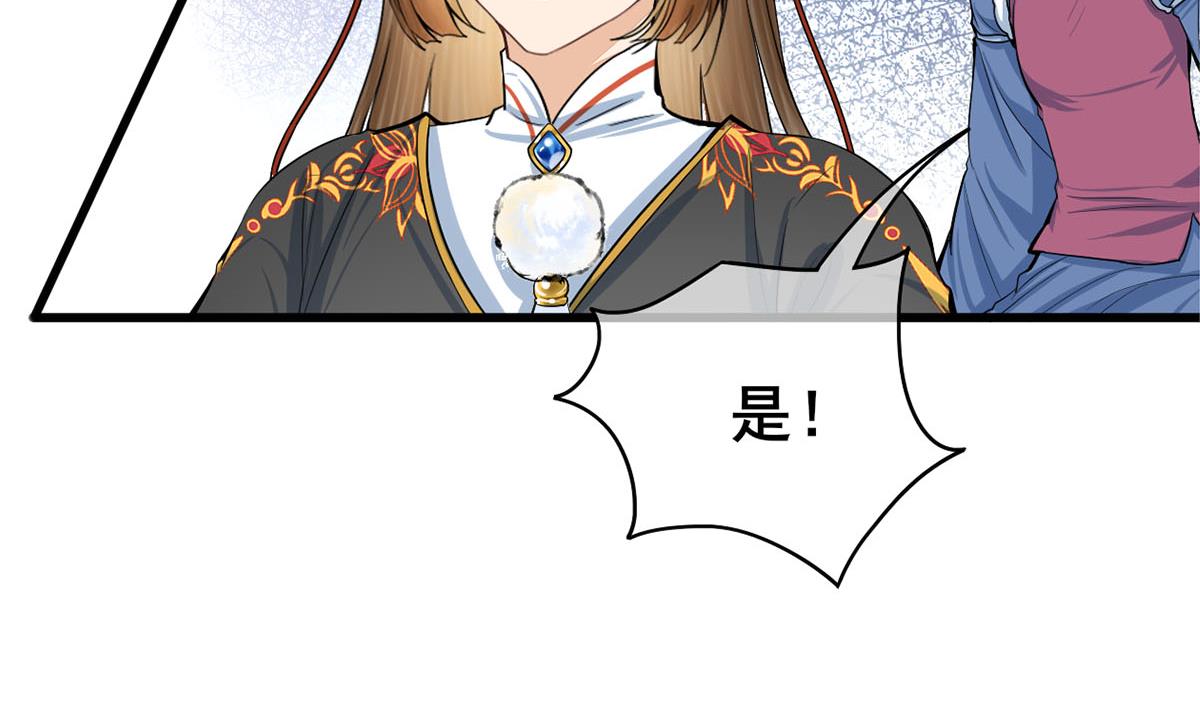 第三季 第301话 蒋天(1/2)-第303话