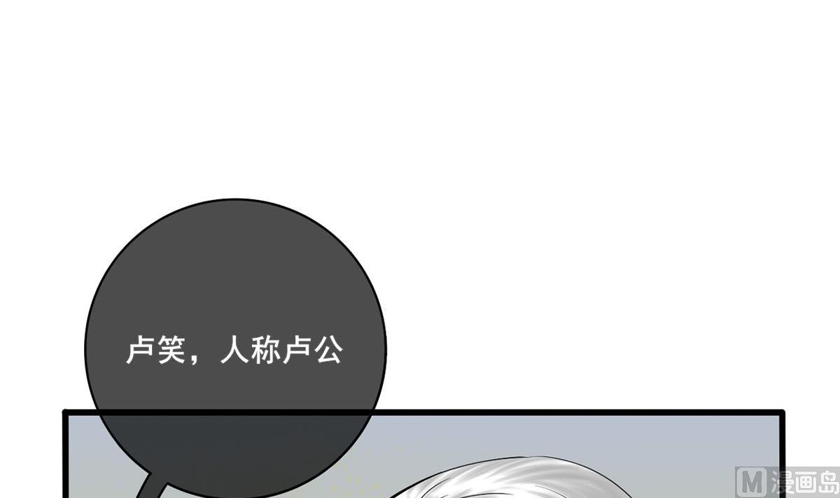 第三季 第301话 蒋天(1/2)-第303话