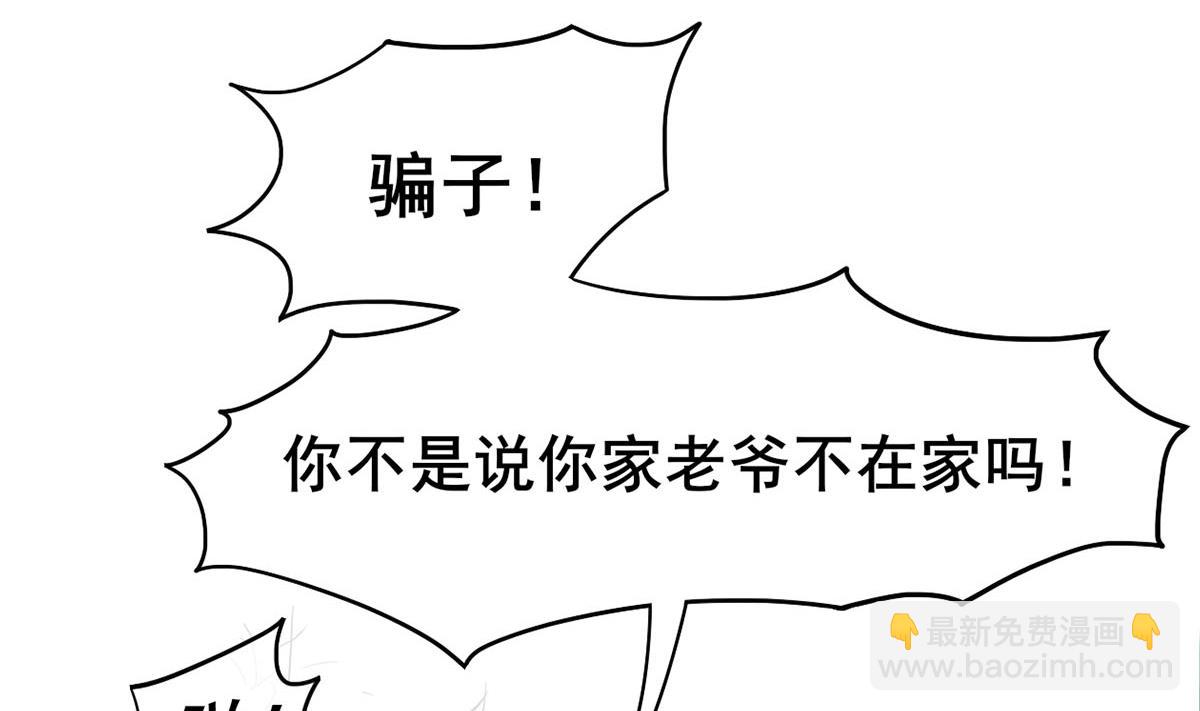 第三季 第301话 蒋天(1/2)-第303话