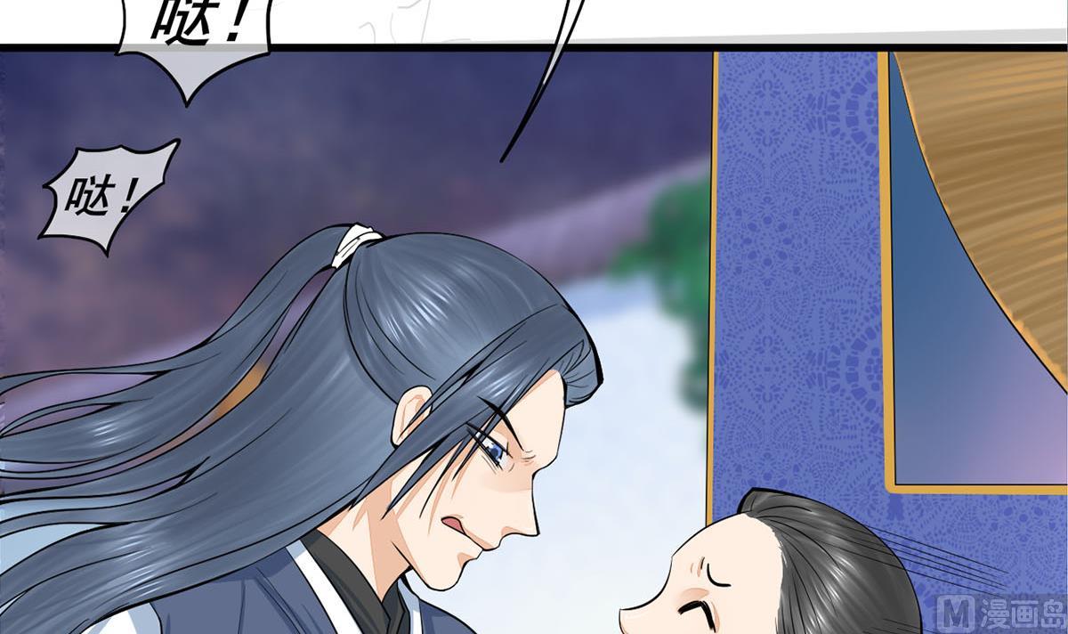 第三季 第301话 蒋天(1/2)-第303话