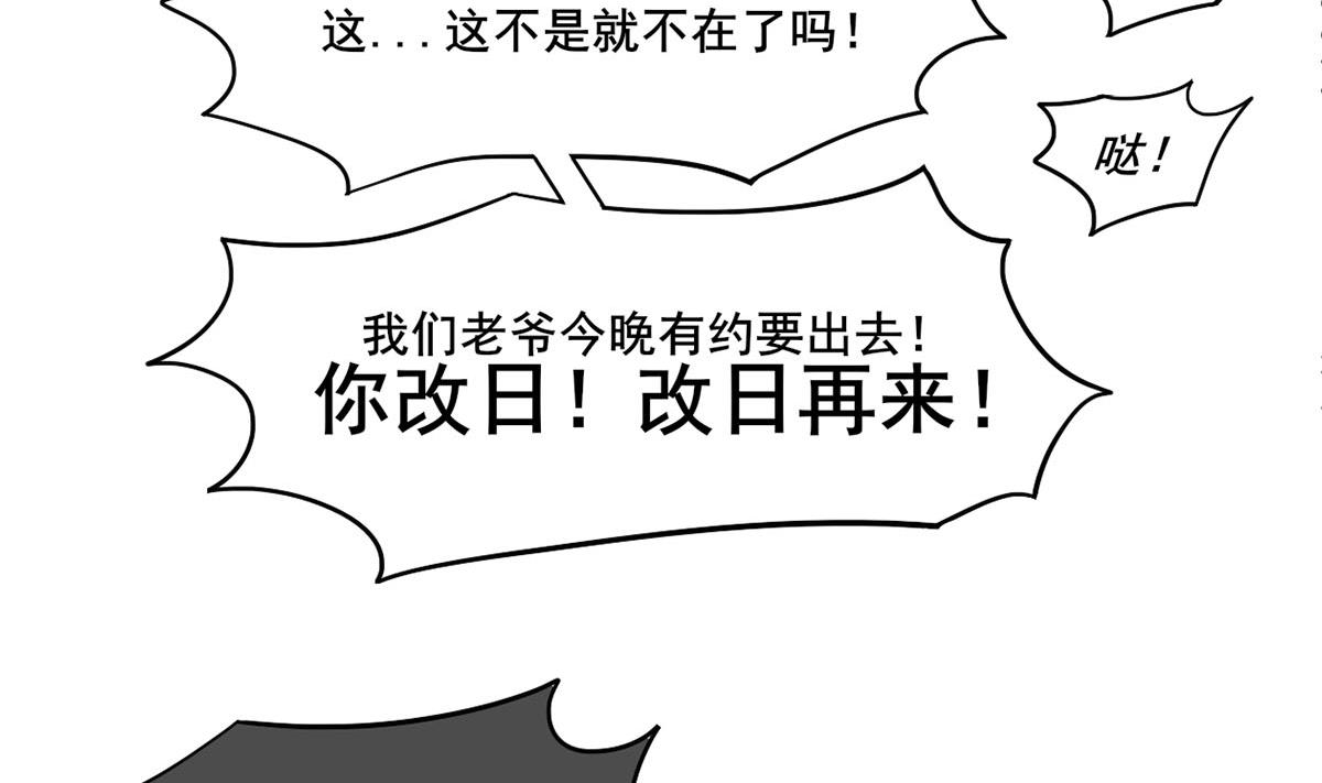 第三季 第301话 蒋天(1/2)-第303话