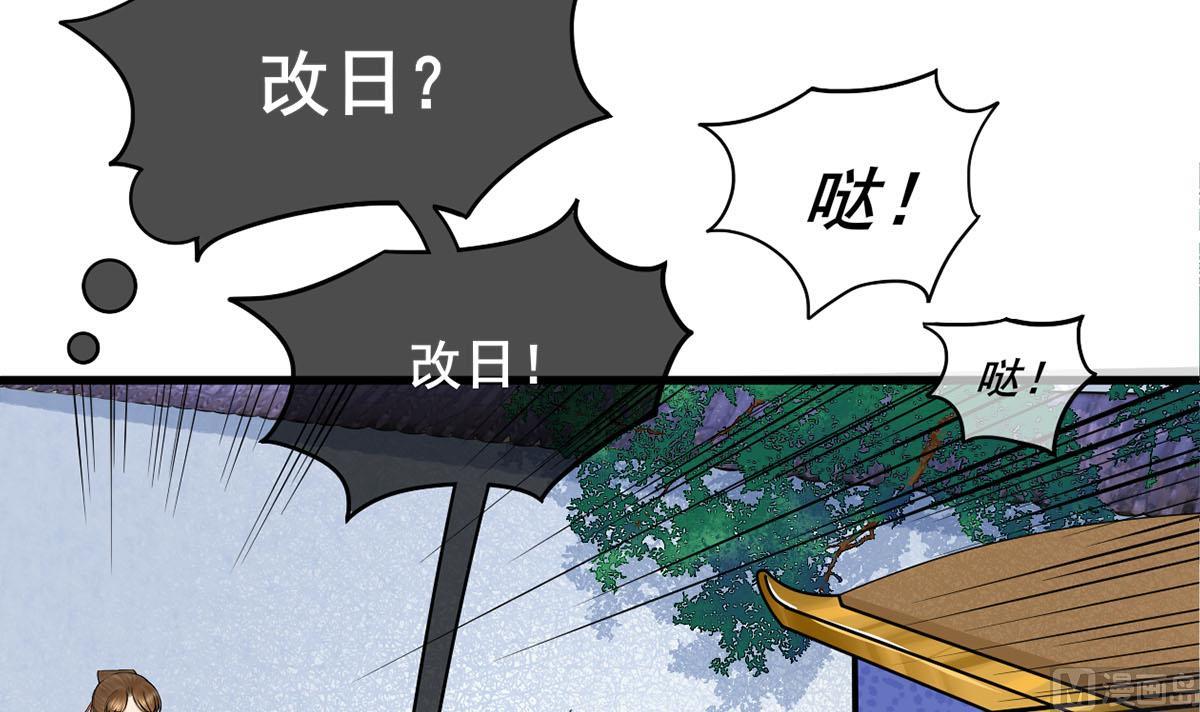 第三季 第301话 蒋天(1/2)-第303话