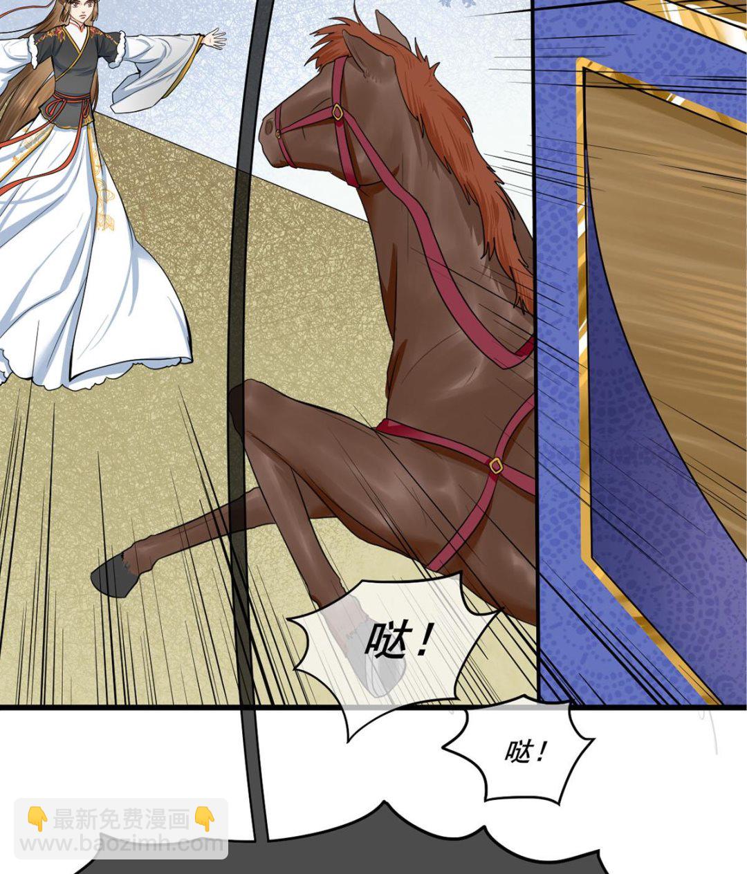 第三季 第301话 蒋天(1/2)-第303话