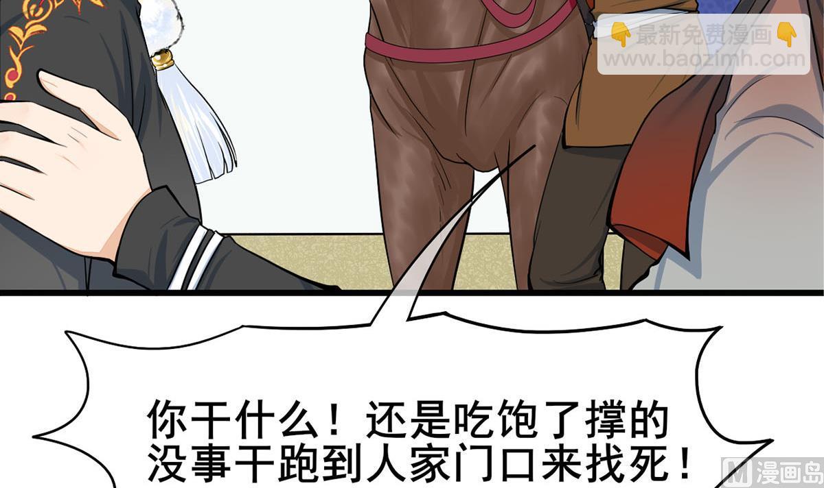 第三季 第301话 蒋天(1/2)-第303话