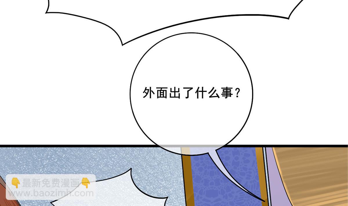 第三季 第301话 蒋天(1/2)-第303话