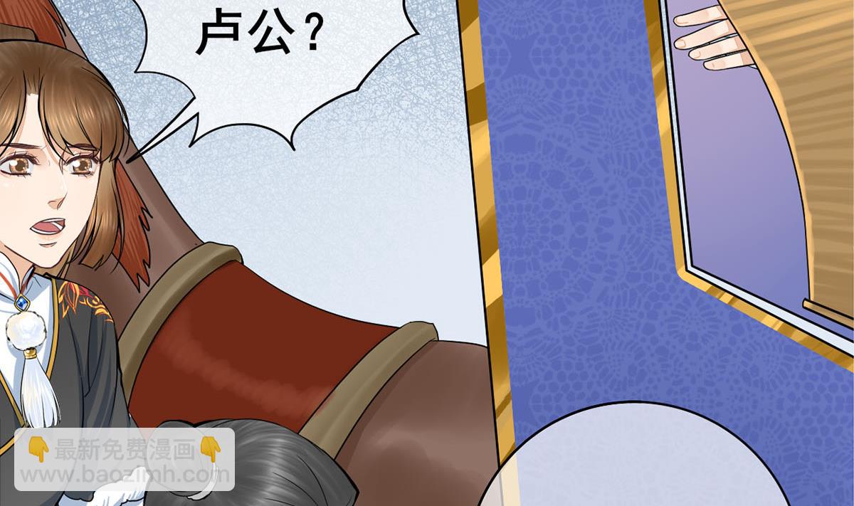 第三季 第301话 蒋天(1/2)-第303话