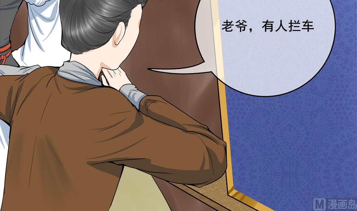 第三季 第301话 蒋天(1/2)-第303话